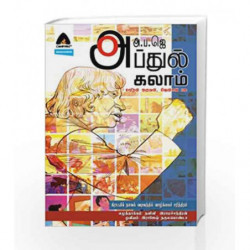 APJ Abdul Kalam                    One Man, Many Missions (Tamil) by NA Book-9789381182529