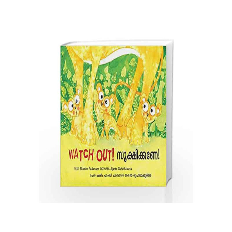 Watch Out/Sookshikane (Bilingual: English/Malayalam) by NA Book-9789350464212