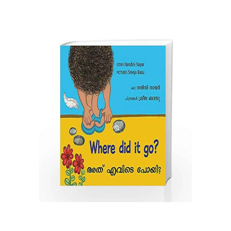 Where Did it Go?/Adhu Evide Poyee? (Bilingual: English/Malayalam) by NA Book-9789350463864