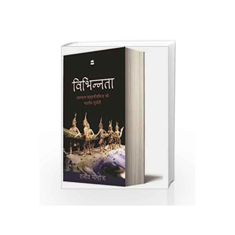 Vibhinnata: Paschatay Sarvbhomikta Ko Bhartiya Chunauti by MALHOTRA RAJIV Book-9789351160175