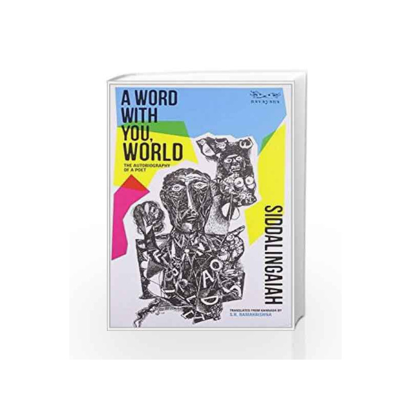 A Word With You, World: The Autobiography of a Poet by Siddalingaiah ...