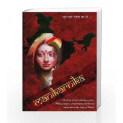 Manikarnika by Sarkar, Gargi Book-9789351376606