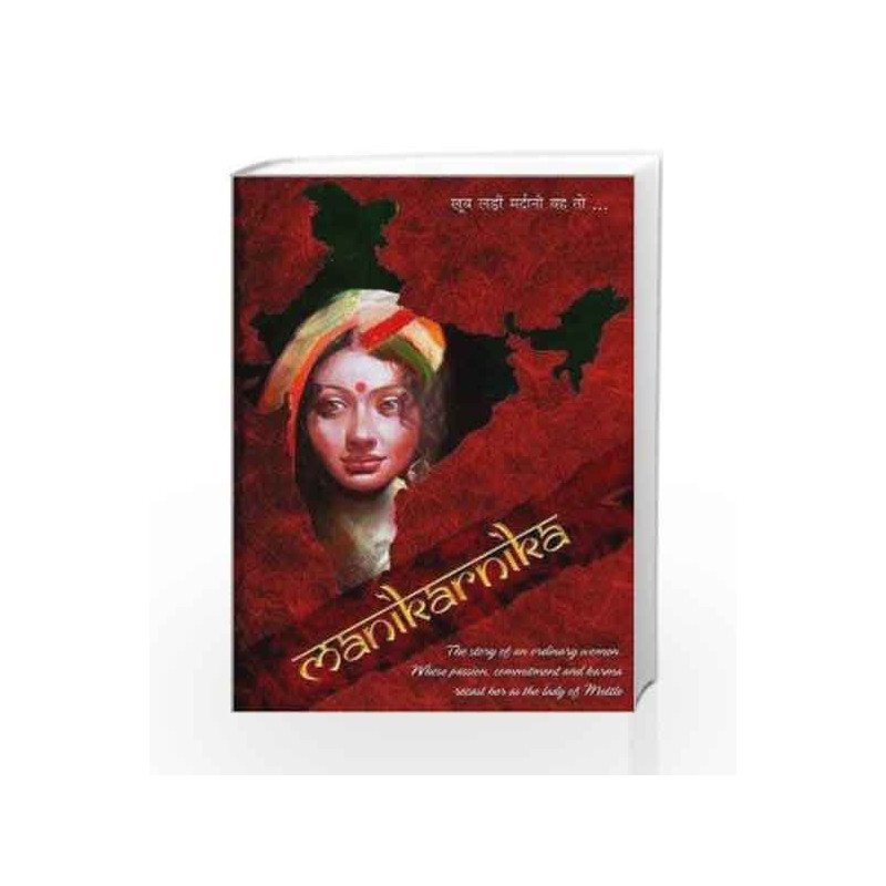 Manikarnika by Sarkar, Gargi Book-9789351376606