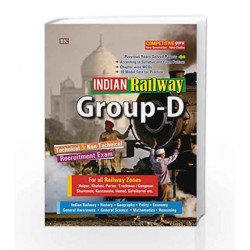 Indian Railway Group-D (Technical & Non-Technical )Recruitment Exam by  Book-9789380422985
