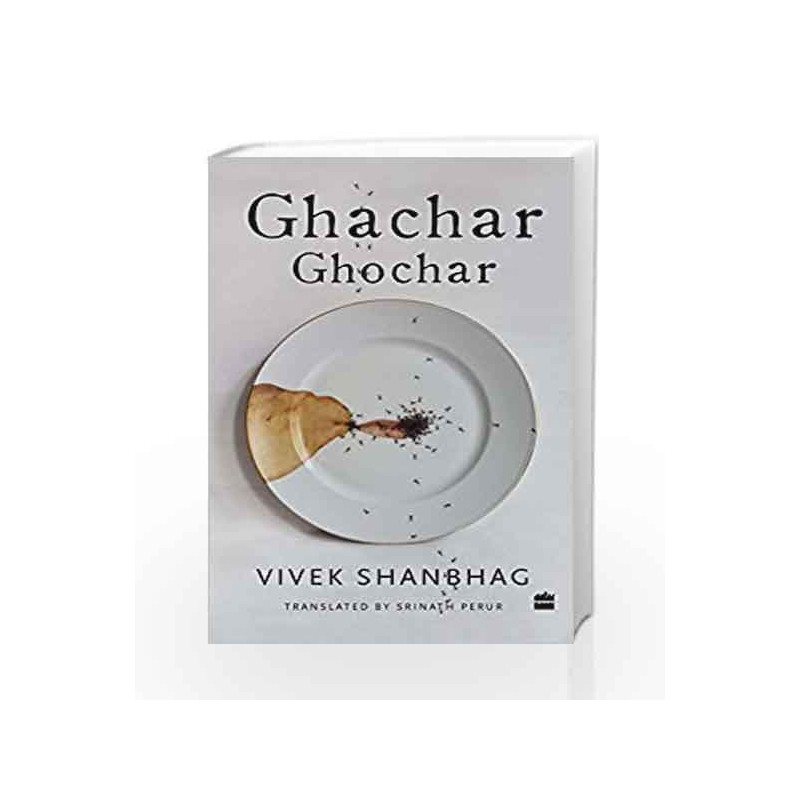 Ghachar Ghochar by Vivek Shanbhag Book-9789351776178