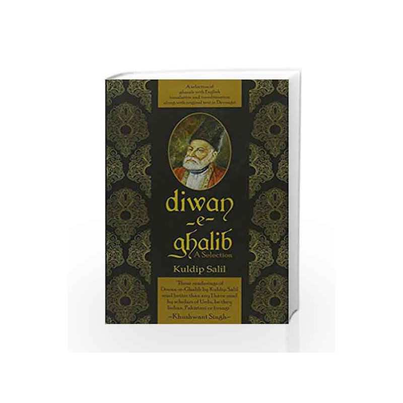Diwan-e-Ghalib by Salil, Kuldip Book-9788170286929