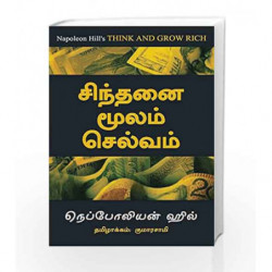 Think and Grow Rich - Tamil         : Think & Grow Rich by NAPOLEON HILL Book-9789385492112
