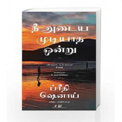 The One You Cannot Have (Tamil) - Nee Adaya Mudiyatha Ondru by Preeti Shenoy Book-9789386850232