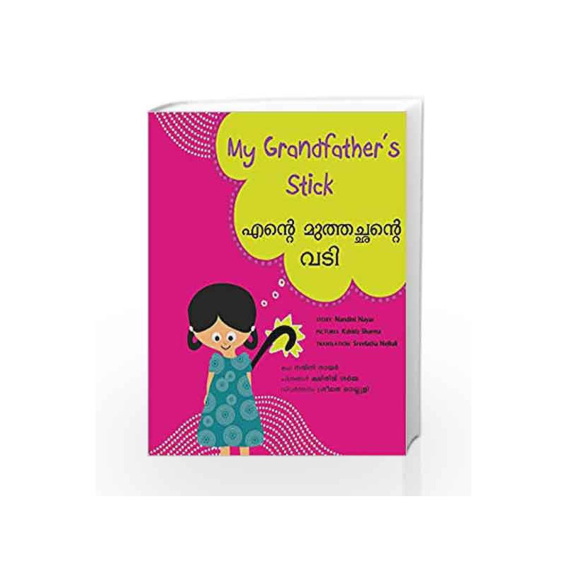 My Grandfather's Stick/Ende Muthachande Vadi (Bilingual: English/Malayalam) book -9789350460207 front cover