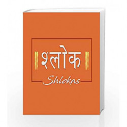 Shlokas: Hindu Chants for Children (Campfire Awakening) by NA Book-9789381182826