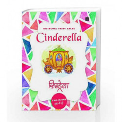Bilingual Fairy Tales: Cinderella by Dr Sushila Gupta Book-9789352776832